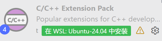 应该是蓝色,我已安装过,此处绿色为更新